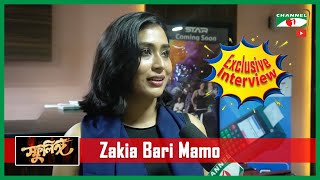 নতুন রূপে জাকিয়া বারী মম  Sfulingo Premier Show  Bangla Movie  Zakia Bari Mamo [upl. by Yruoc99]