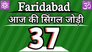 Faridabad satta  today satta number  satta king 08092024 sssatta sssatta26 [upl. by Eba]