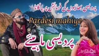 PARDESI MAHIYE  Maya Song \\ Maya Gujari anjummukhtarwangathi [upl. by Angell920]