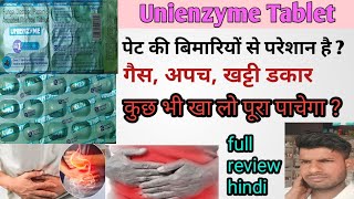 Unienzyme Tablet uses in hindi Composition Side effects Dose price full review in hindi [upl. by Demaggio]