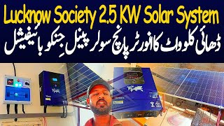 Karachi Lucknow Society 25 Without battery Solar System  Jinko Bifacial Panels Inverex inverter [upl. by Ahsinor]