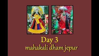 Mahakali dham Jepur navratri Day 3 [upl. by Nylhsa]