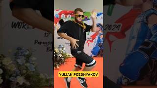 Yulian Pozdnyakov  Dance muay thai [upl. by Martinic]