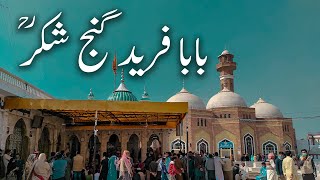 Visiting Shrine of Baba Faridudin Ganj Shakr RA  Pakpattan  Documentary 2021 [upl. by Mohandis]