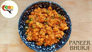 Easy Paneer Bhurji  Paneer Bhurji Recipe  Quick Paneer Bhurji recipe in Marathi [upl. by Nnagrom]