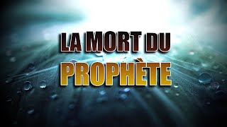 La mort du prophète Muhammad [upl. by Eniamert]