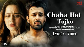 Chaha Hai Tujhko Lyrics  Sanjeev Rathod  Pearl V P Sanjeeda Shaikh  Sameer Anjaan  LTL Lyrics [upl. by Ami654]