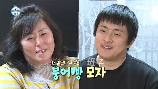 I Live Alone 나 혼자 산다 GiAn84 searches for mom in Jeju 20170224 [upl. by Alsworth]