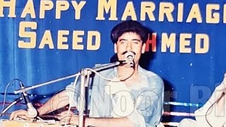 Agah taO Chamma Dil Gerane  Arif Baloch  Mubarik Qazi Noor Khan Bezanjo Song Pasni Program 1998 [upl. by Lemrac]