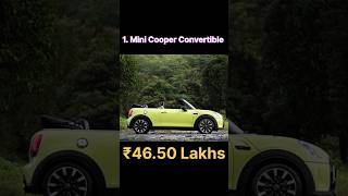 Best Convertible Cars In India 2024 💥  सबसे सस्ती convertible Car In India shorts convertiblecars [upl. by Leugar]