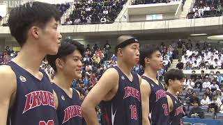 2024年【男子第1Q】 全国高校バスケ兵庫県予選決勝 「報徳学園－育英」高校バスケ 兵庫 [upl. by Agnese]