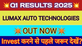 Lumax Auto Industries Q1 Results 2024 🔴 Lumax Auto Industries Results 🔴 Lumax Auto Industries Share [upl. by Pradeep279]