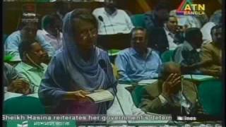 ATN Bangla NEWS AT 1000 PM 842009 [upl. by Notlef253]