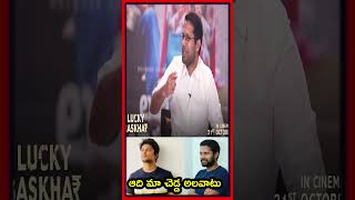 Venky Atluri about Naveen Nooli Lucky Baskhar Dasara Special Interview  Dulquer Salmaan [upl. by Ellwood]