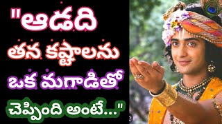 Trans form your Life with Telugu motivational Quotes and inspirational sayings [upl. by Richey]