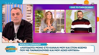 Ναταλία Γερμανού Λογοδοτώ μόνο στο κανάλι μου και στον κόσμο που με παρακολουθεί OPEN TV [upl. by Ahsinut]