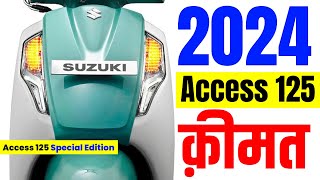 2024 Suzuki Access 125 Price  Access 125 Special Edition on road price 2024loan pricedpemi [upl. by Dickenson]