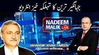 Jahangir Tareen Exclusive Interview  Nadeem Malik Live  SAMAA TV [upl. by Dacie]