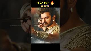 🤯 Bahubali Part one Flop Talk  prabhas  Rajamouli [upl. by Dronski]