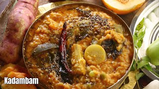 ప్రసాదం కదంబంNavaratri Special prasadam KADAMBAM recipe by vismai food Sambar rice In Telugu [upl. by Inalak588]