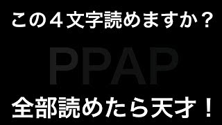 【IQテスト】９５％は絶対見えない！全部見えたらあなたは天才？注意力と色覚能力を鍛える脳トレテスト [upl. by Ocirrej]