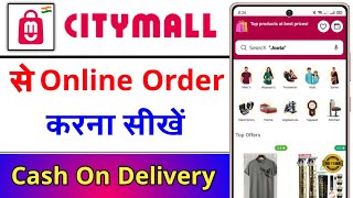 Citymall App Pe Order Kaise Kare  How To Order From Citymall App  Citymall Se Shopping Kare [upl. by Navonod]