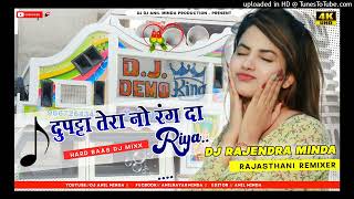 Dupatta Tera Nau Rang Da Dj Remix  Baliye De Mukhde Pe Dil Lalchaye Dj Remix  DJ Remix DJ Rajendra [upl. by Pippas]