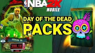 Building A Team With Day Of The Dead Packs In NBA 2K Mobile [upl. by Caves]