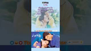 kannitini pannitiga chesi Gangotri movie songs  MM kiravani telugusongs [upl. by Mairem]