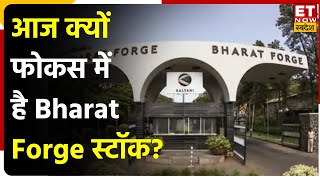 Bharat Forge को America से मिला Order Share में आया 8 का Up Move जानें Stock में Trade पर राय [upl. by Eedyak]