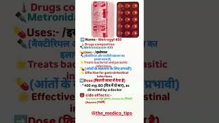 Metrogyl 400 HealthTips MedicineFacts StayHealthy MedicalAdvice bhi jaroor daalein [upl. by Adnarahs815]