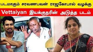 Saravanabhavan Rajagopal Case  TJ Gnanavel Next Movie  Filmibeat Tamil [upl. by Assylem]