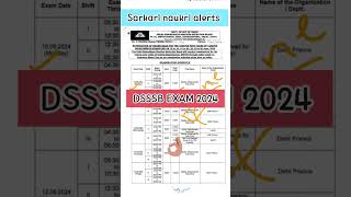 dsssb 2024 Exam Date  DSSSB Exam Calander 2024  DSSSB Vacancy 2024  DSSSB Exam Date News [upl. by Templer]