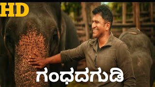 Gandhadagudi Kannada Movie l 2024 Puneeth Rajkumar l Amoghavarsha J Sl Movie Review amp Fact [upl. by Witherspoon905]