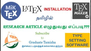 LATEX Installation தமிழ்  MiKTeX  TexMaker Tutorials [upl. by Neitsirhc]