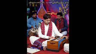 Darwazo Khulyal aahy  Nazakat Sadique Fakir  Urdu Song  Sindhi Song  Folk Music  Soulful Music [upl. by Nosinned273]