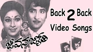 Jeevana Jyothi Movie  Back To Back Video Songs  Shobhan Babu Vanisree K Viswanath [upl. by Edythe981]