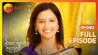 घरच्यांच्या वागण्याने Janhavi कोड्यात  Honaar Soon Mee Hyaa Gharchi  Full Ep 412  Zee Marathi [upl. by Rocca]