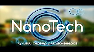 STREAMCRAFTNanoTech  1 Осваиваем территорию [upl. by Ellehcirt]