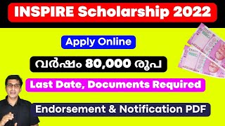 Inspire Scholarship 2022 Malayalam Inspire SHE Scholarship 2022 Malayalam Inspire Apply online [upl. by Inahteb284]