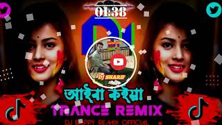 Tumi Siba Koiya Vandari Dj Remix  নতুন ডিজে গান  Dj Trance Remix Tik Tok Viral Bangla Dj Song [upl. by Helbon]