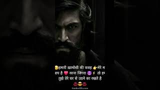 Kgf ne Kaya shayari boli haimaabapu par shayari 🥰🥰🥰🙏 [upl. by Ashjian46]