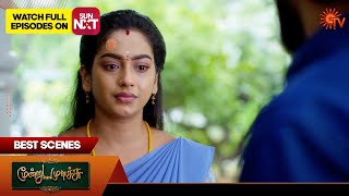 Moondru Mudichu  Best Scenes  13 Dec 2024  Tamil Serial  Sun TV [upl. by Ayar]