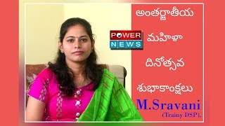 Special interview With Young amp Dynamic Lady LegendM Sravani DSPPower News [upl. by Grizel]