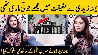 Merub Ali Talks About Yumna Zaidis Behavior With Her  Merub Ali Interview  SinfeAahan  SA2G [upl. by Anrapa]