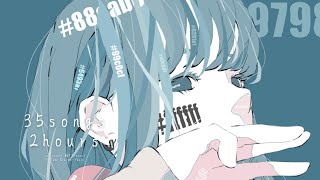 著作権フリーBGM【クセになる35曲 2時間】ライブ配信 作業用 勉強用BGM [upl. by Lundin642]