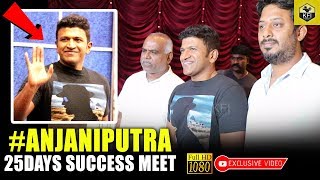 Anjaniputhraa  1234 Shille Hodi Lyric Video  Puneeth Rajkumar Rashmika  Hariprriya  A Harsha [upl. by Ayekan15]