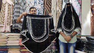 Exclusive 3 part niqab collectionNew Dubai Burkha Bazar [upl. by Chan17]