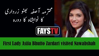 Asifa Bhutto Zardari visited Nawabshah [upl. by Garvy151]