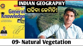 Natural Vegetation  09  Indian Geography  quick revision from Tarun Goyal book  Tejaraj sahu [upl. by Humfried]